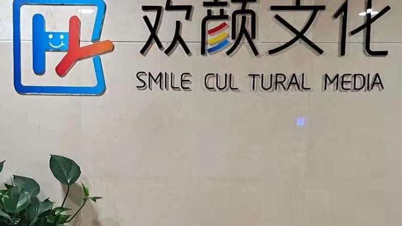 北京公关传播行业规范主要包括以下几个方面：