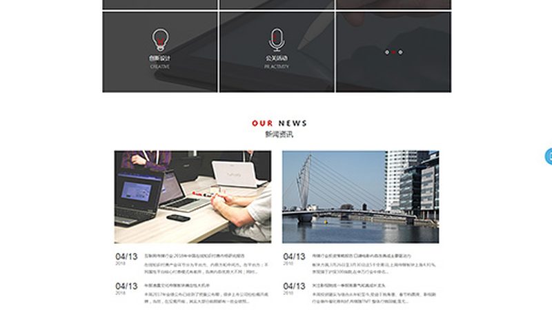 历史文化纪录片脚本写作的五大关键技巧
