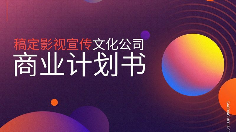 揭秘成都直播代运营服务商排名背后的真相