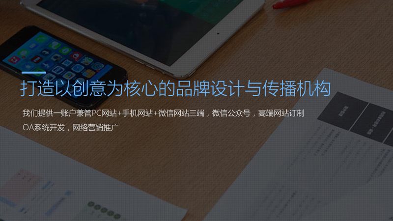 品牌设计流程拆解：从策略到落地的完整步骤