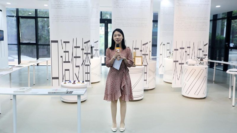 工业三维动画制作：规范标准解析与实际应用